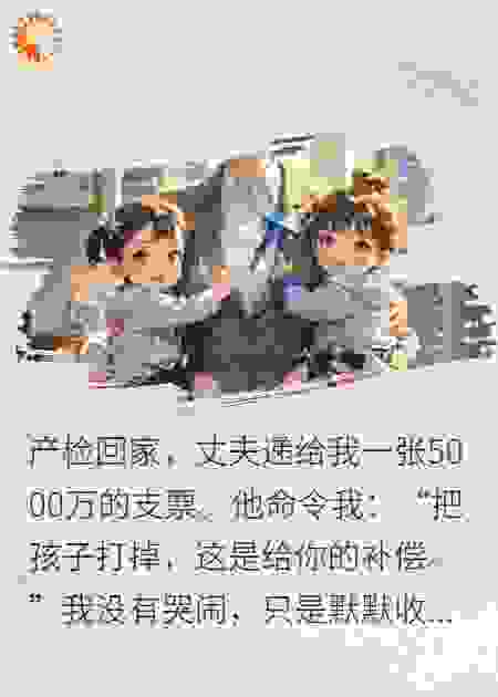 总裁跪求：双宝妈咪不回家！
