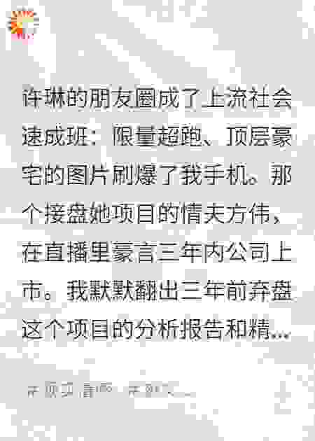 你俩炫耀的，是我不要的垃圾