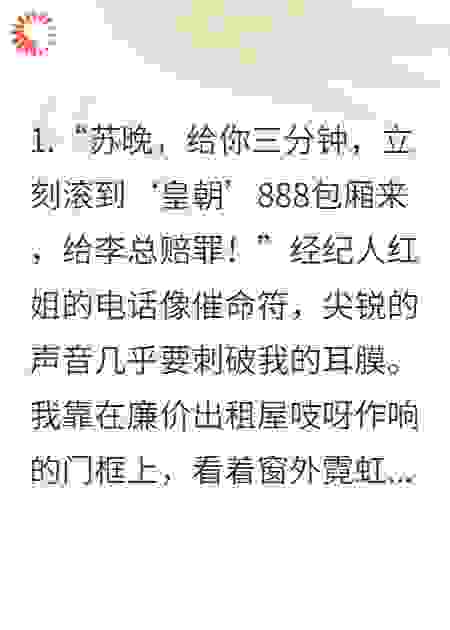 掉马后，大佬他连夜跪求复合，红姐你先别震惊
