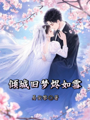 女兄弟怀了他的崽