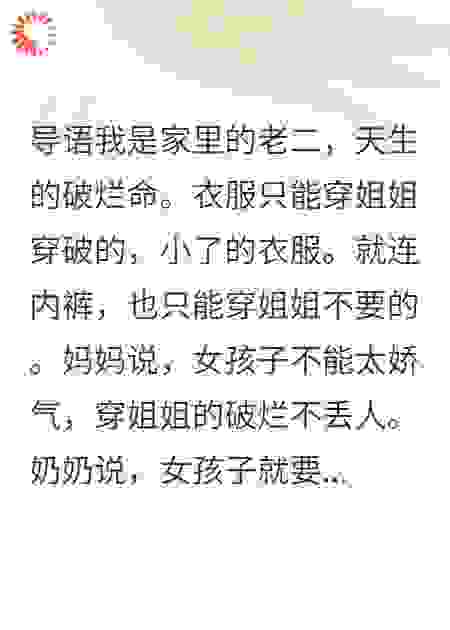破烂命