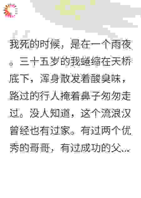 都以为我是废物是吧