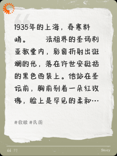 沉星与刀
