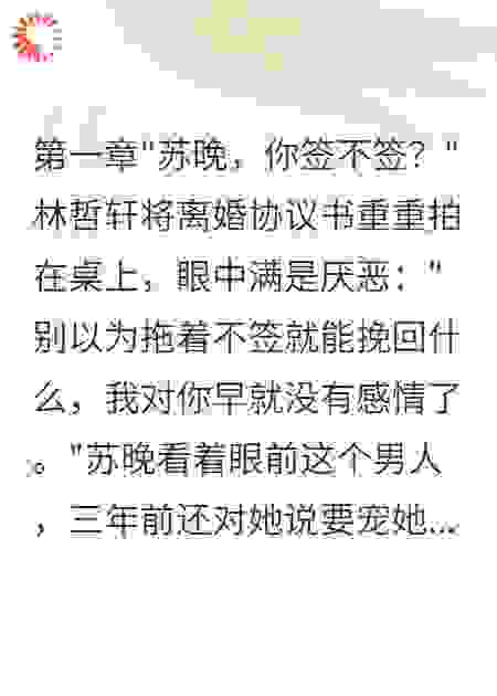 被赶出门时，他们才知我的底牌