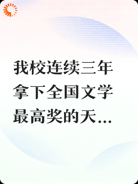 笔尖有血