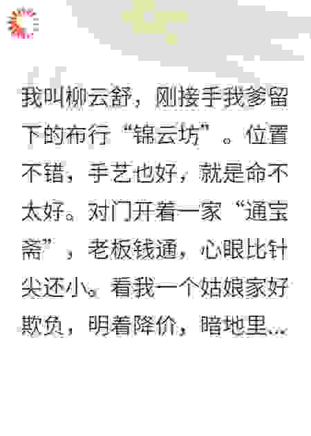 手撕隔壁恶邻居