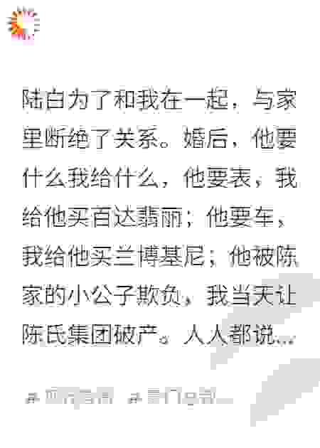 离婚后，渣男他跳楼了