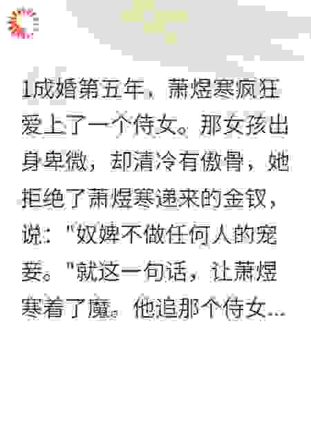金簪为誓，不复相见