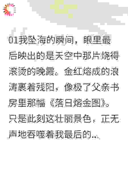 被虐惨死，重生她手撕渣男噶茶妹