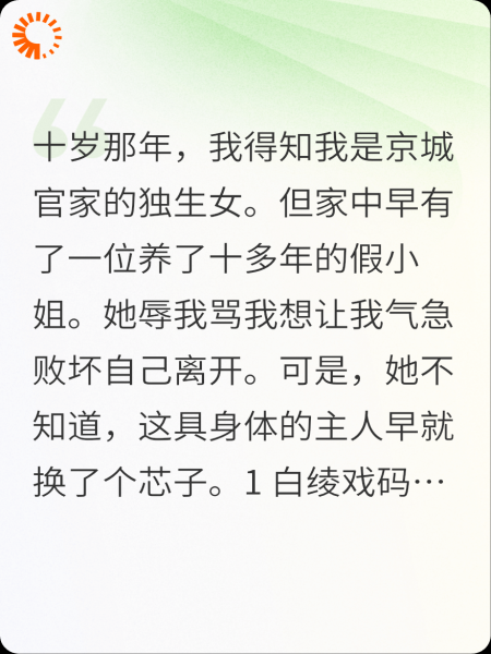冷面阎罗王的白月光杀手