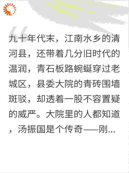 青云折戟