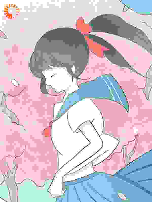 荼靡尽处，他心已迁