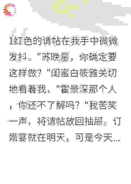 出轨后他破产了求我别装死