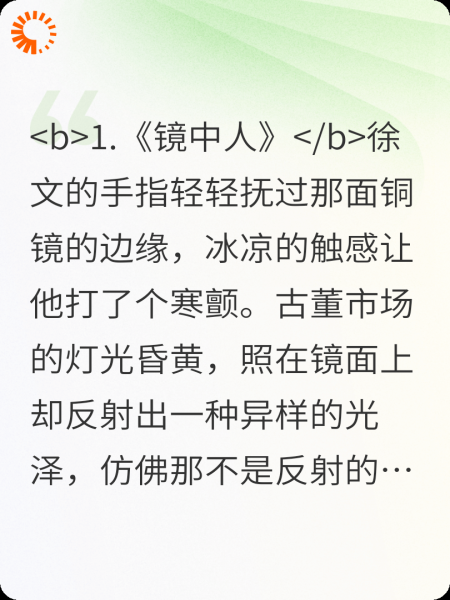 恐怖灵异合集