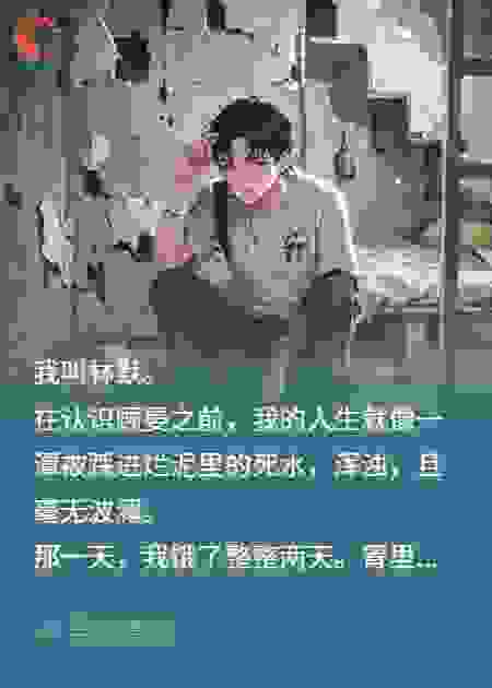 炮灰他主动绑定反派系统后