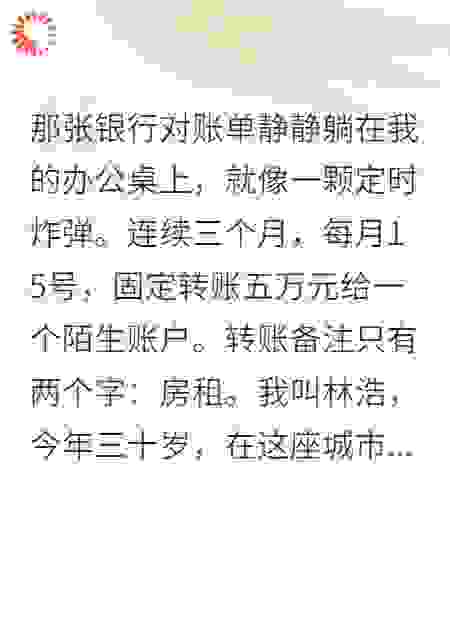重新爱上出轨的前妻