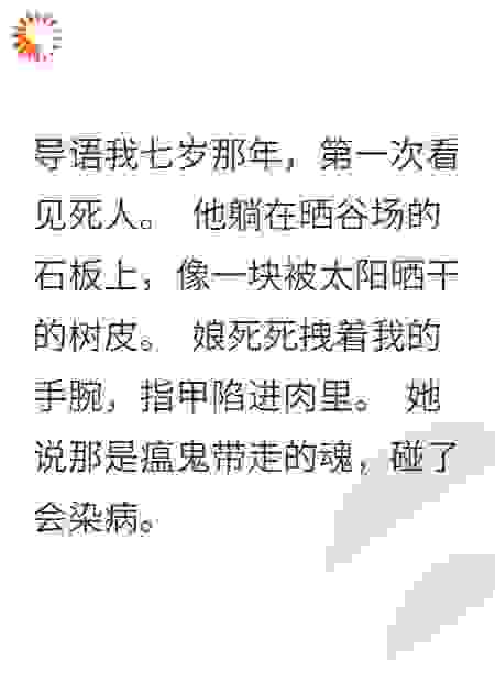 四祖道信，一钵传心