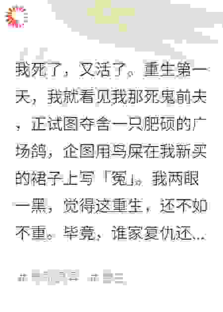 阴夫总想魂穿我