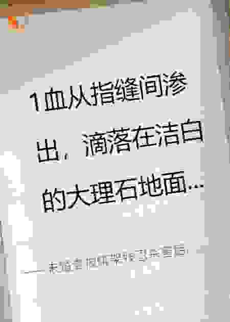 未婚妻被绑架残忍杀害后。。。