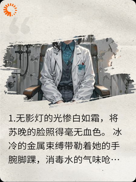 傅总，我的天赋你可还不起