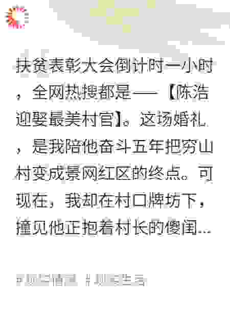 你拜你的神，我刨你的坟