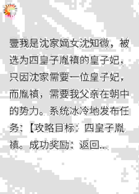 琉璃碎，宫墙深