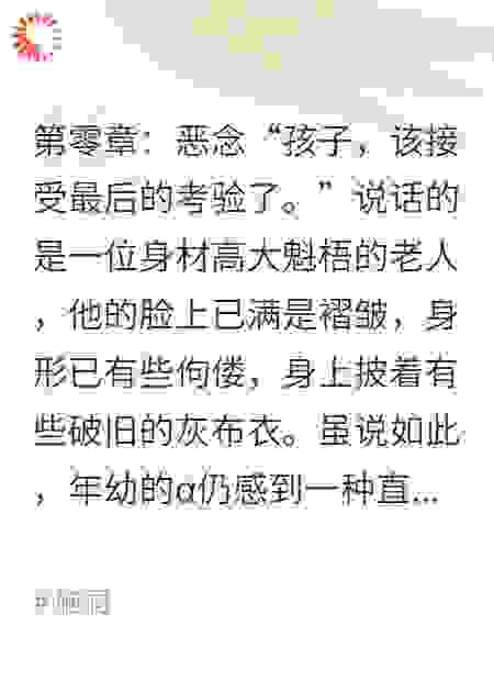 信的后续（α篇）