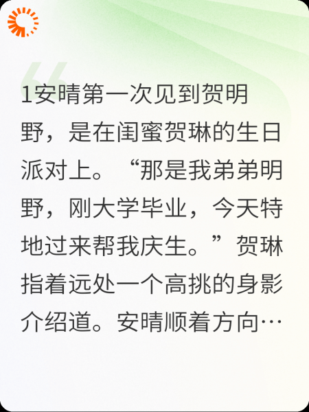 闺蜜弟弟总在撩我