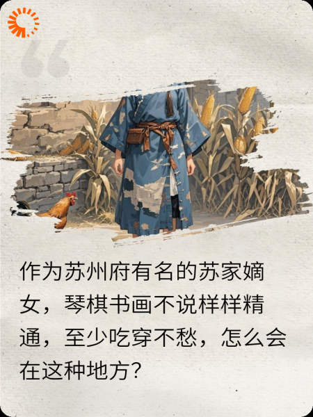 魂穿七零，这日子没法过了