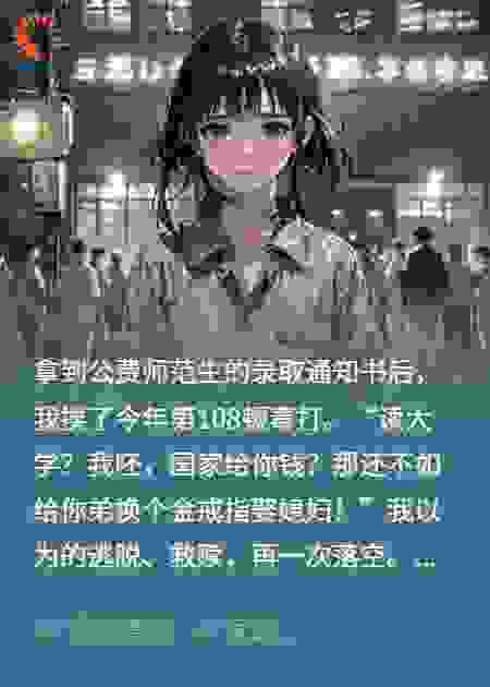 家暴的爸偏心的妈，我偏向阳而生