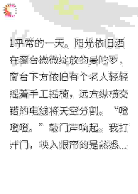 记忆困岛
