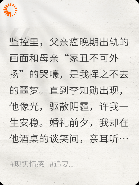 渡我者非君