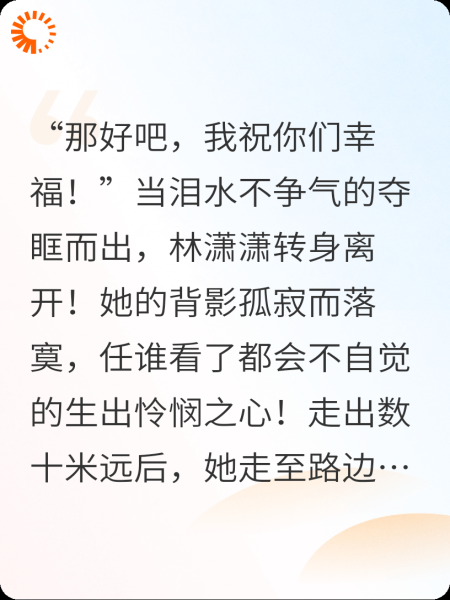 告别深渊