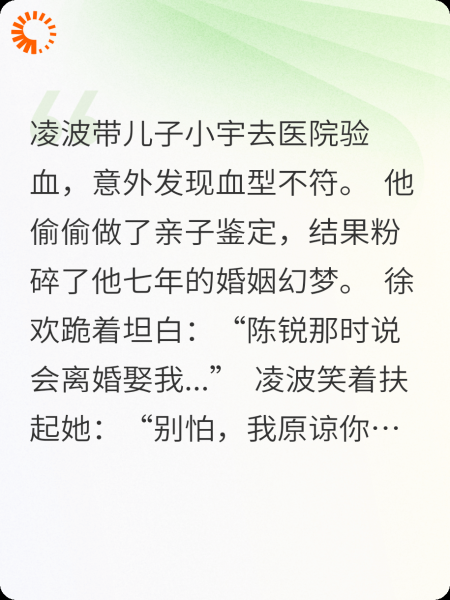 会有幸福在明天