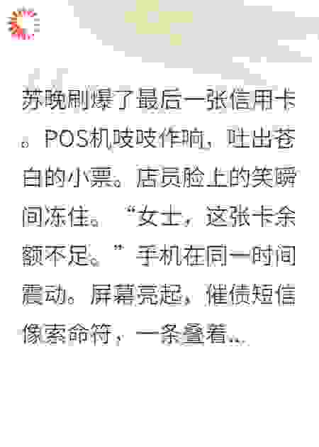 我把小十二岁的弟弟甩了