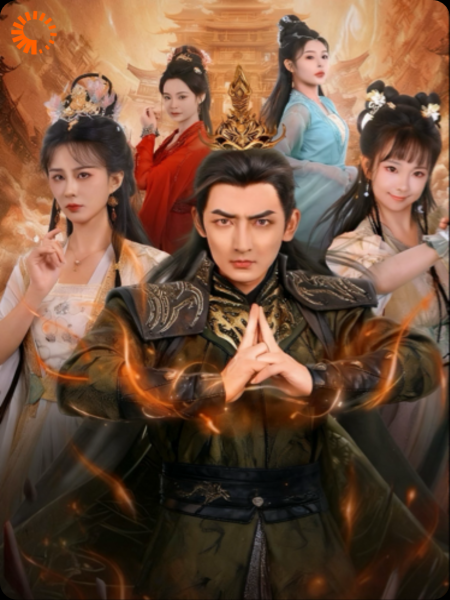 人在修仙界，和谁都能五五开！！