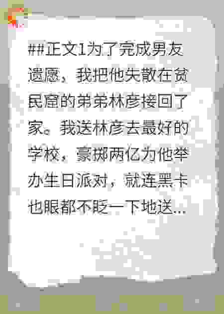 往后星辰随聚散