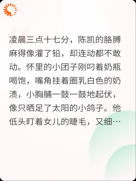 你我皆凡人，人生一中场