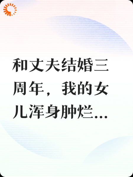爱坠落于深海