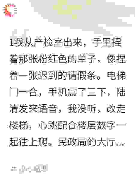 我们像陌生人又像偷来的恋人