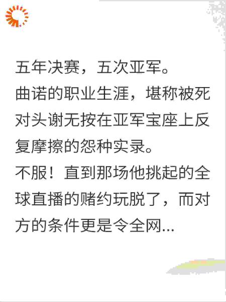 死对头非要和我双排
