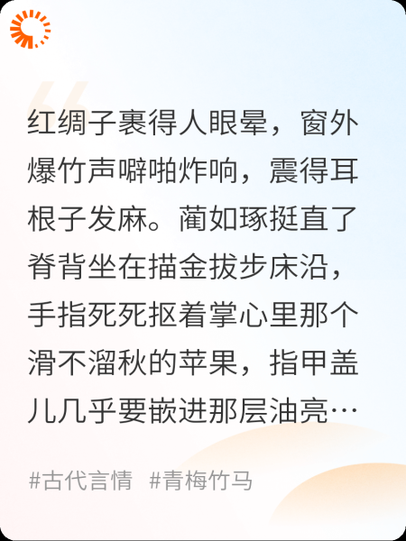 竹蜻蜓飞呀飞