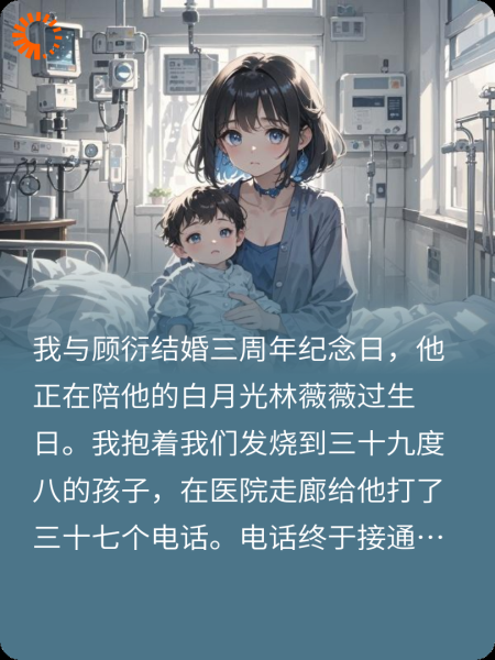 爱意燃尽时。