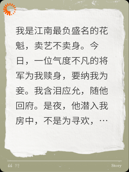 云尘起