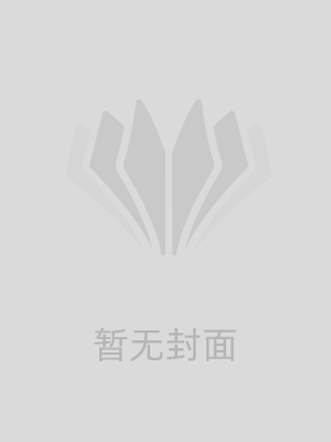 为公司创收十亿，却罚我倒欠公司二十五万