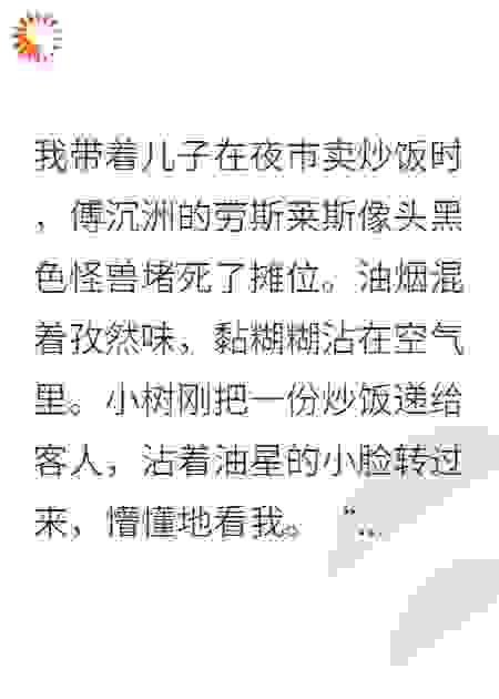 带球跑后，总裁他追妻带崽