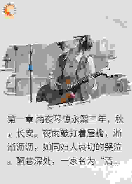疯批晋王的盲眼小娇宠
