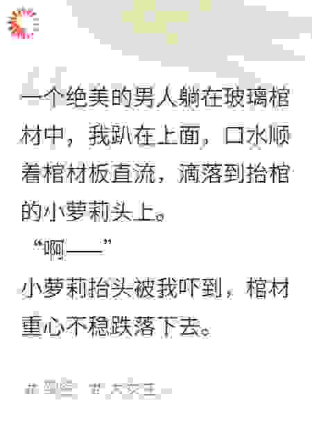蛤蟆公主和白雪王子
