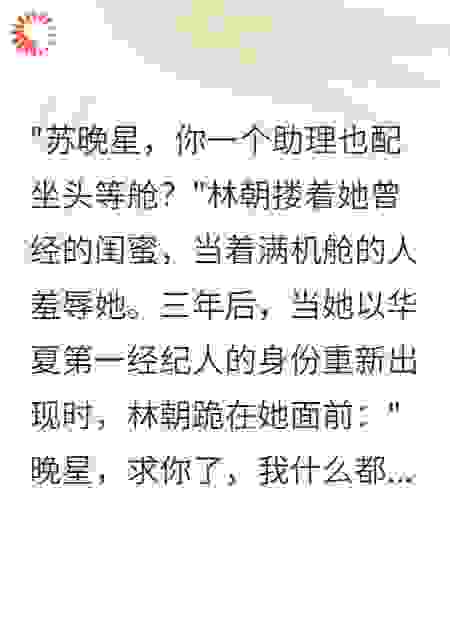 《江先生的专属制片人》