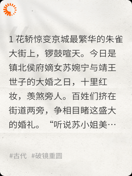尽煜欢